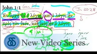 Иоанна 1:1