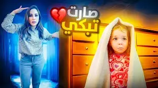 مقلب الاختفاء في بيرلا 🫣 انصدمت 💔