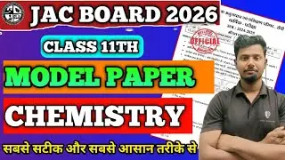 Class11th Chemistry Model Paper Solution 2026|jac board 11th Chemistry Model Paper| model paper 2026