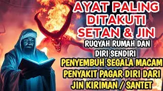 RUQYAH RUMAH PENGUSIR JIN, SETAN & SIHIR DI RUMAH & TUBUH, PENENANG HATI & PIKIRAN | ALAA AQEL