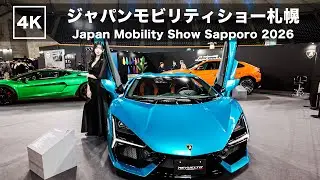 Japan Mobility Show Sapporo 2026 | 4K Walking Tour