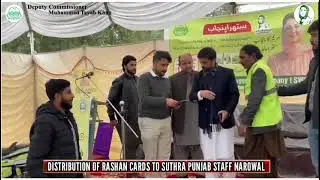 DISTRIBUTION OF RASHAN CARDS TO SUTHRA PUNJAB STAFF NAROWAL#suthrapunjabprogram 