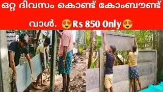 Readymade cement slab compound | Cost and Installation Details in 2021 | Malayalam