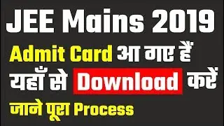 JEE Mains Admit Card 2019, Big Update, Admit card आ गए हैं , #arvindacademy