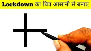 Lockdown Drawing || How to Draw lockdown Picture Easy