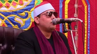 الشيخ محمود القزاز البقرة شهر رمضان  للتاريخ عزاء الحاج على ابو صالح مناوهله منوفية 15/4/2021