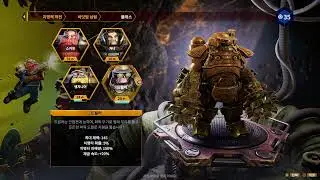 [Deep Rock Galactic: Survivor/딥 락 갤럭틱: 서바이버/4K] #17