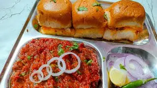 Live सीखें 🔴 Paw Bhaji ki recipe 👍