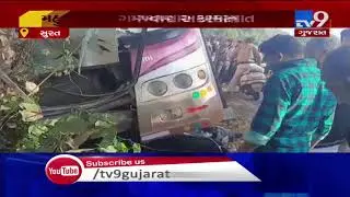 Fatal crash between Bus and Truck leaves 2 dead, Surat | Tv9GujaratiNews