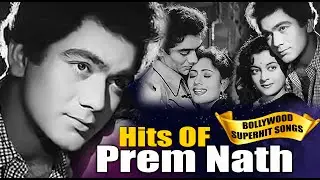 Hits Of Prem Nath - Popular Old Bollywood Songs | OLD CLASSIC MOVIE SONGS VIDEO JUKEBOX