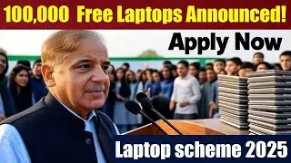 PM Laptop Scheme 2025: 100,000 Free Laptops Announced &ndash; How to Apply Now!
