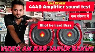 4440 Amplifier Sound testing | 4440 amplifier full unboxing review 2025 | Deepak Electronic