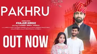 PAKHRU #new latest dogri song 2024|| #dogrisong#himachali song  singer || Khajur singh #viralsong