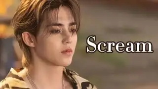 S.Coups[FMV] Scream