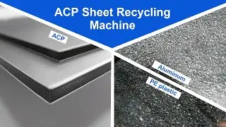 ACP Sheet Recycling Machine | Aluminum PE Plastic Separation Machine