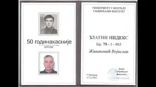 SF 50 godina generacija1975 27 12 2025 VZ