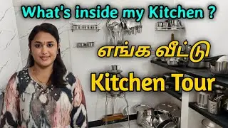 கிச்சன் டூர் | Kitchen Tour | Most Requested Video | Tried Samayal