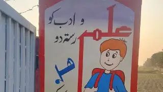 Wall painting #school wall painting ideas #pillerdesign #pillerart #wall art #cartoon 
