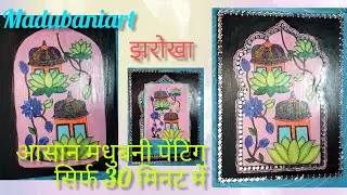 Jhharokha wall decor/diy jhharokha hanging for diwali decoration #diwali #diy #painting #viralvideo 