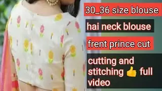 30_36 size,hai neck blouse,frent prince cut, cutting ✂️ and stitching 👍 full video mana స్టైల్ లో 💃.