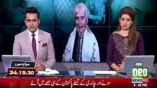 Rich tributes paid to Dr. Ruth Pfau &ndash; Pakistan's Mother Teresa