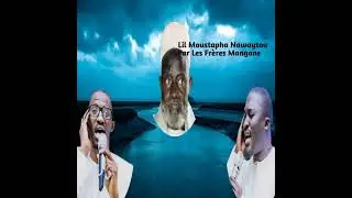 frères Mangane ( Khassida Lil Moustapha Nawaytou )