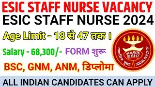 ESIC College staff jobs 2024| hospital staff recruitment|
