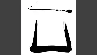 Lost Bone