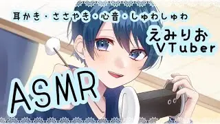 【ASMR/高音質/黒3dio】あけましておめでとうございます！今年もよろしくお願いします！