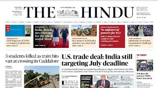 IAS EXAM TAMIL | THE HINDU 09.07.2025 CURRENT AFFAIRS  TAMIL NEWSPAPER READING TAMIL | IAS CLASS |