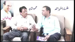 Interview || Milansar Athar Ahmed || Mahmood Shahid || 25 06 2022