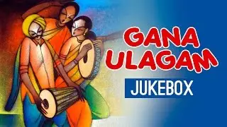Gana Ulagam - Vol1 || Jukebox ||  Palani, Anthony, Nithya || Tamil