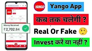 YANGO|New application Launch/ yango Long time application || yango /Beat application Yango