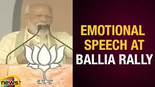 PM Modi Emotional Speech At Ballia Rally | Narendra Modi Election Campaign 2019 | Mango News