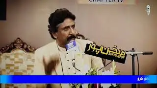 Jahangir Mukhlis Saraiki\Multani Poetry|Latest Famous Poetry|