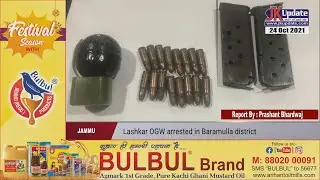 Lashkar OGW arrested in Baramulla district