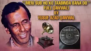 Meri Sub Ho Ko Taabinda Bana Do - Full Qawwali By Yusuf Azad Qawwal | Odeon Record