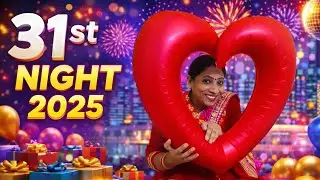 31st night l 2025 l Happy New year ❤️🥳