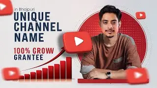 How to Select Unique Name for YouTube Channel | YouTube Channel Name Ideas | Bihari Techies