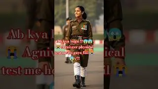 Agniveer Physical Test से पहले ये गलतियां कभी मत करो #shorts #agniveer