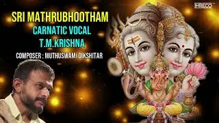 Sri Mathrubhootham - Carnatic Vocal - T.M.Krishna | Classical Devotional Song -Moments of TM Krishna