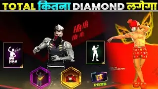 NEW LOL EMOTE TRY 1 SPIN ☠️ | STEP UP NEW EVENT AMAN GAMING 
