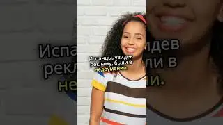 Почему в Испании не покупали пасту Colgate #факты #интересныефакты #shots #colgate #испания