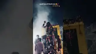 🙏pusad mahakali mata visarjan🙏