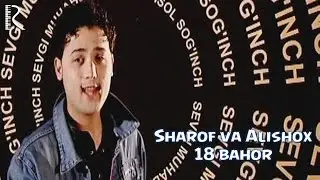 Sharof Muqimov va Alishox - 18 bahor | Шароф Мукимов ва Алишох - 18 бахор #UydaQoling