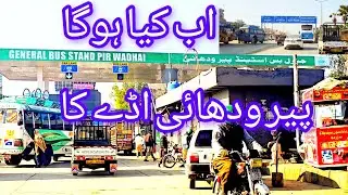 Latest Update About Pirwadhai Bus Stand Rawalpindi / Pirwadhai Adda Rawalpindi Video