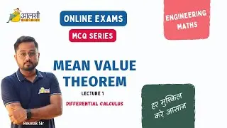 Online Exam | MCQ Series | Engineering Maths 1| Unit 1| Mean Value Theorem|Aalsi Engineer|Rounak Sir