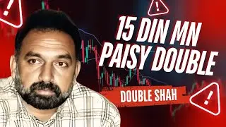 DOUBLE SHAH: KING of Pakistani FRAUDSTERS