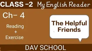 Ch-4 | The helpful friend| class 2 #davschool #kindergarten #extraclass #myenglishreader