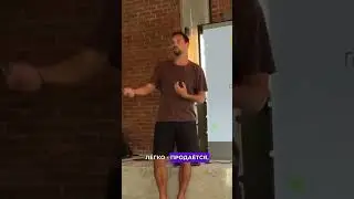 Product Market Fit